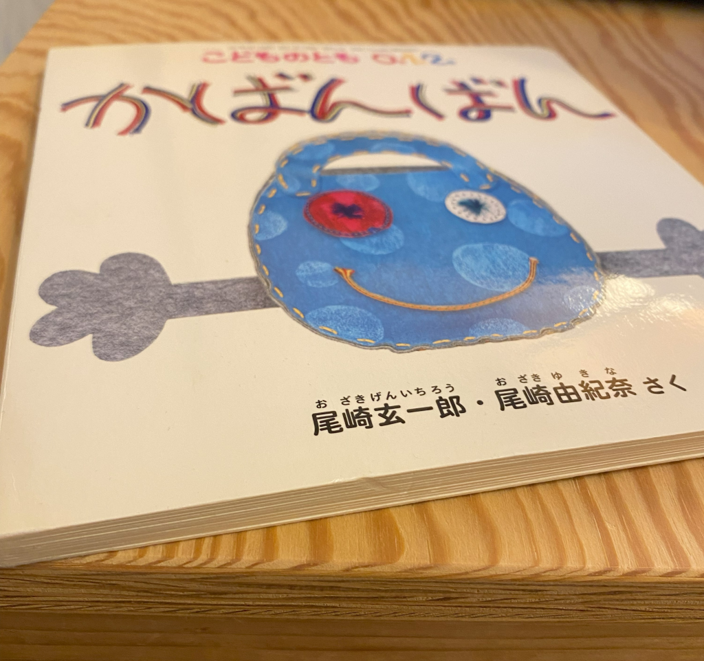こどものとも０１２